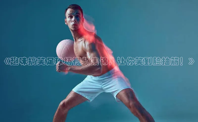 杏福娱乐